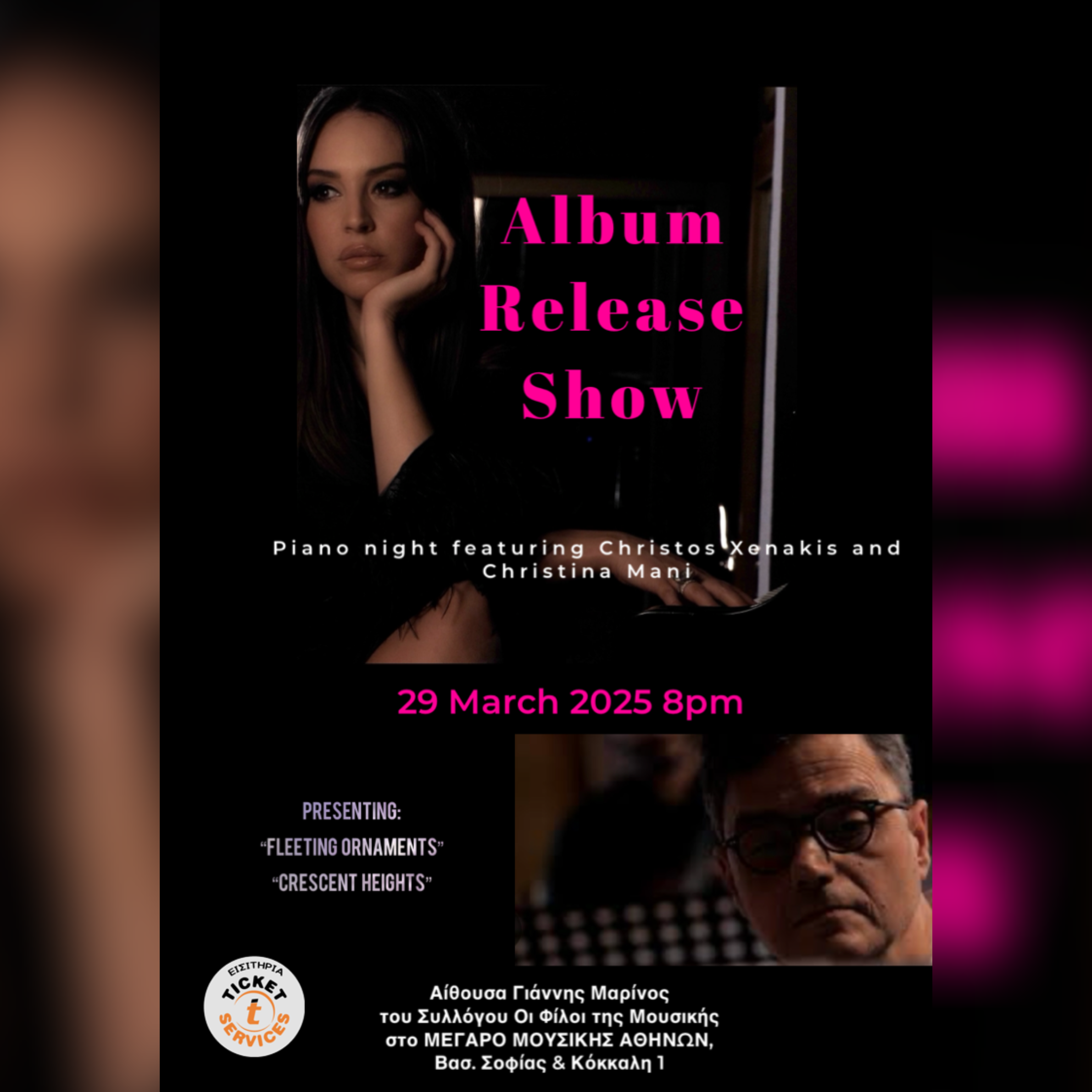 Χρήστος Ξενάκης & Χριστίνα Μάνη | FLEETING ORNAMENTS & CRESCENT HEIGHTS